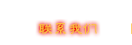 聯(lián)系我們